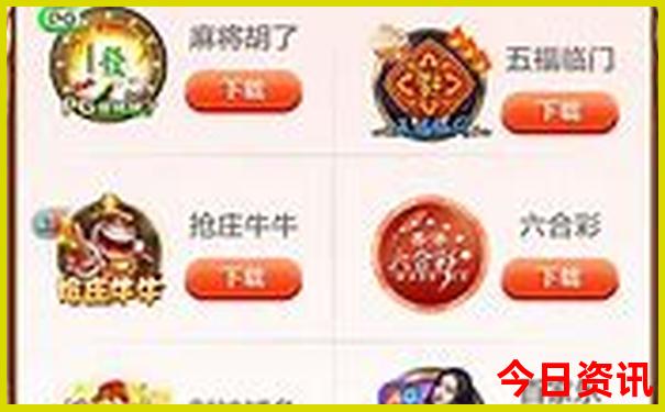成都市区旅游景点